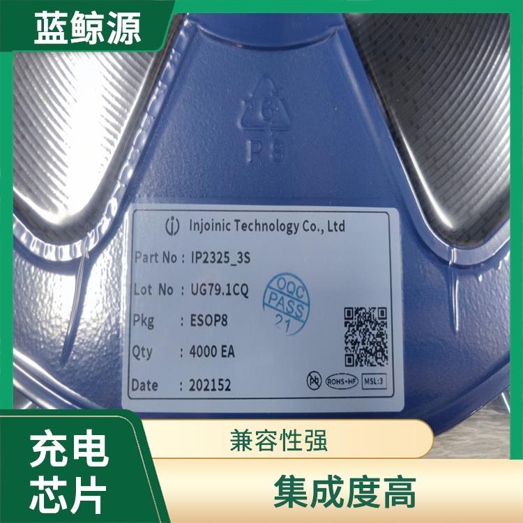 集成了多种功能模块 能量转换效率高 IP2312U