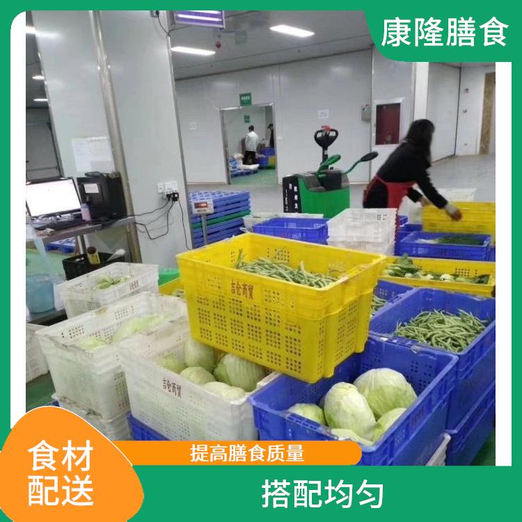 东莞石排食材配送公司 可以快速送达 降低时间成本