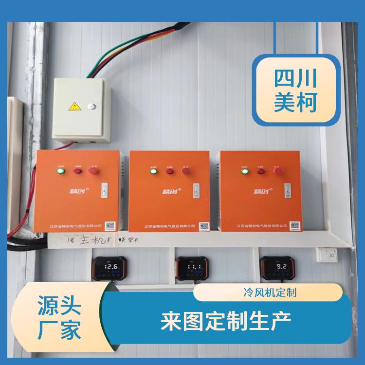 犍为药品冷库建造 金口河冷冻库设备 设计方案