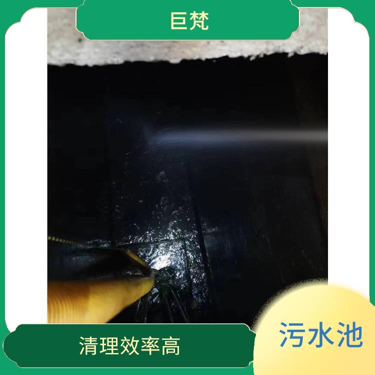 普陀区污水池清理电话 污水池清理施工安全方案 快速上门