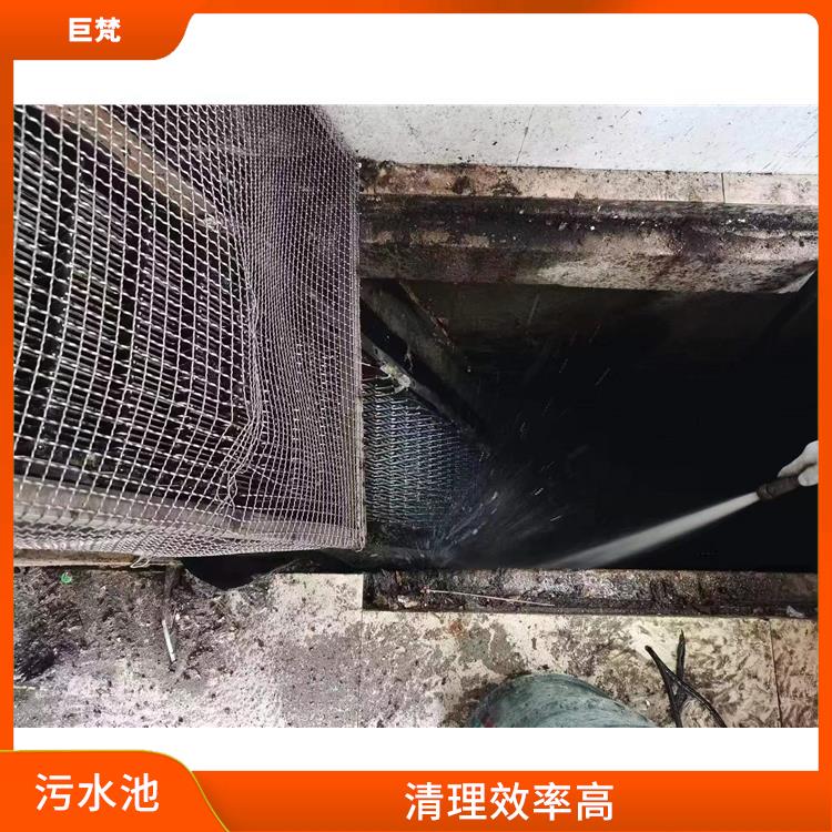 污水池淤泥清理方案 松江区集水池清洗电话 施工规范化