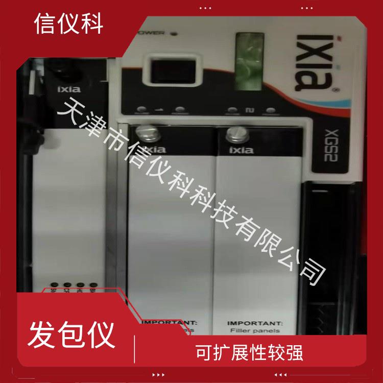 清远光猫测试仪IXIA XGS2 能够快速上手 灵活的测试方案