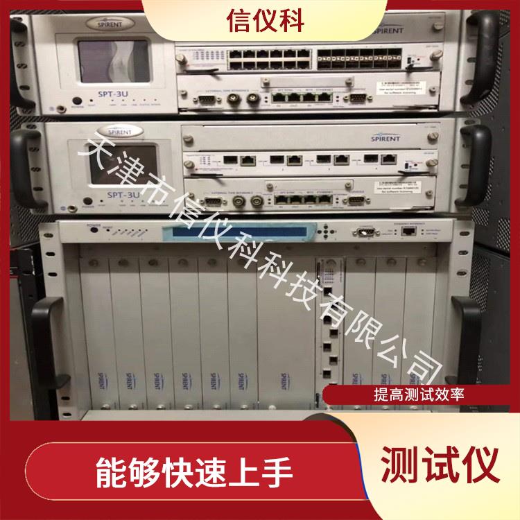 四川光猫测试仪Spirent思博伦SPT-3U 能够快速上手 适用于多种行业