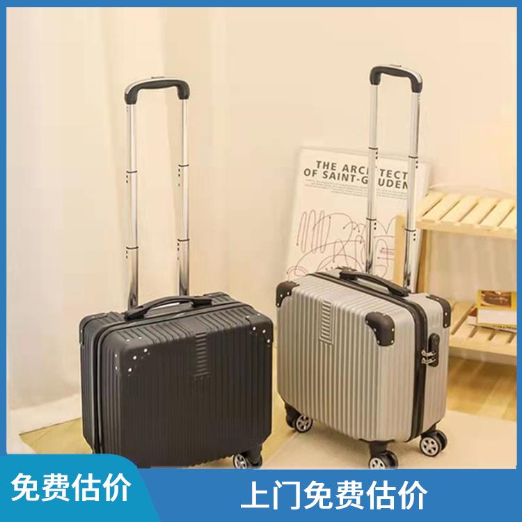 大量回收箱包 免费估价