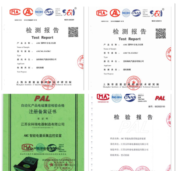 安科瑞AMC国网中文电力仪表的应用
