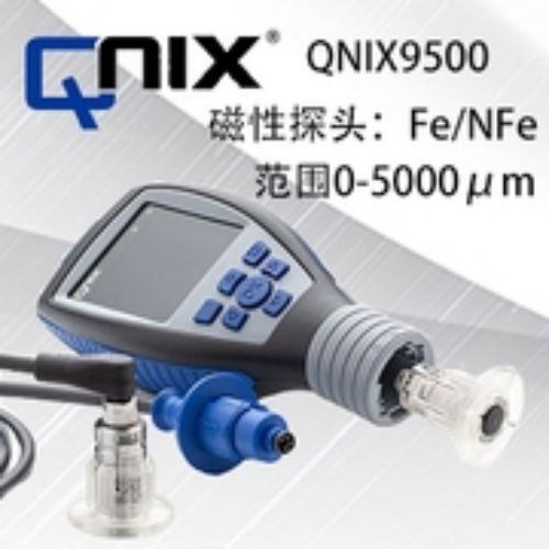 南京尼克斯QNix9500Fe/NFe3分体涂层测厚仪