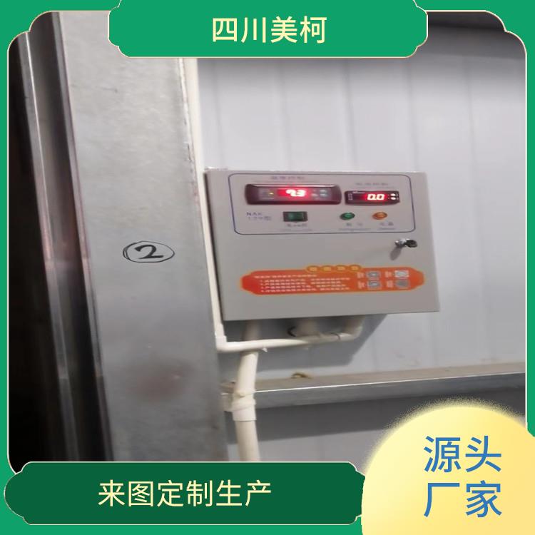 蒼溪烘干冷鏈價(jià)格 五通橋藥品冷庫(kù)設(shè)備 選四川美柯