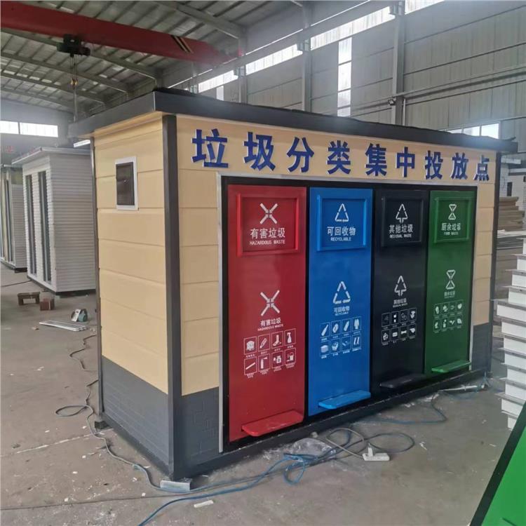 垃圾分类厢房四分类垃圾亭投放站 垃圾有自己的家发挥二次价值 北京垃圾分类房源头生产厂家