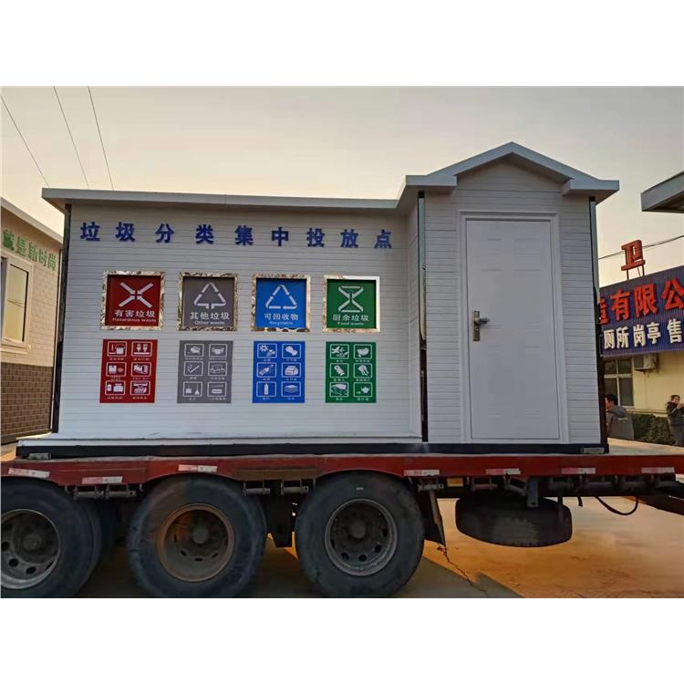 鑫绿源垃圾分类站分类垃圾亭 垃圾回收再利用 天津垃圾分类投放站可来图定制生产