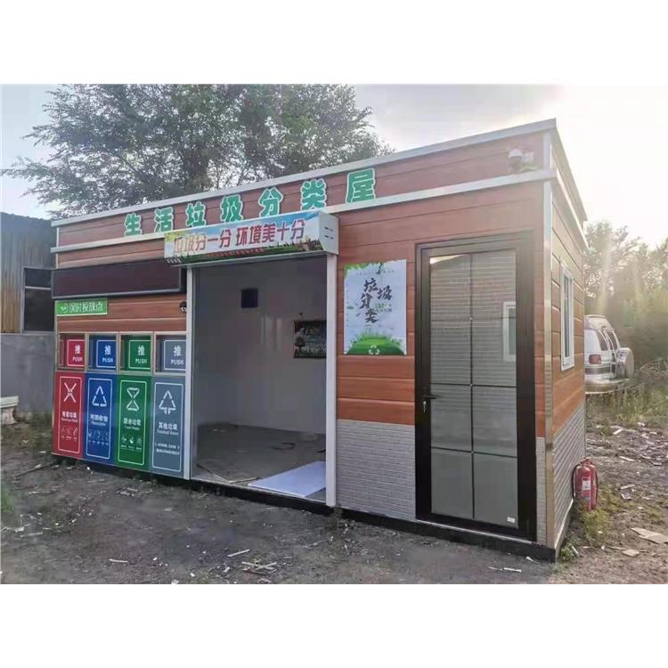 天津垃圾分类房一站式服务 可增加智能广告 鑫绿源垃圾分类房垃圾回收驿站