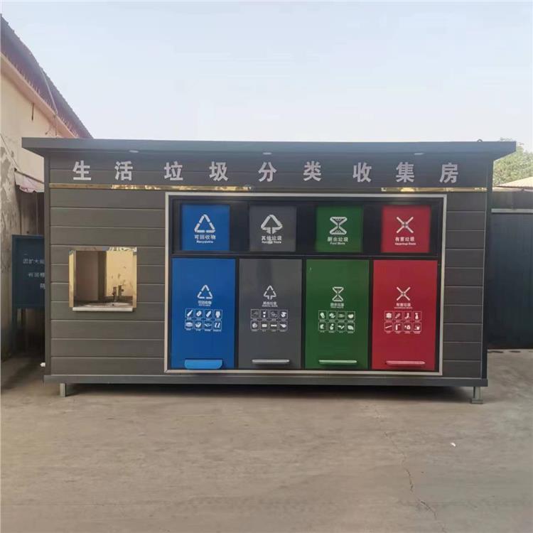 垃圾分类厢房四分类垃圾亭投放站 提升环境质量做到垃圾不落地 天津垃圾分类厢房厂家货源