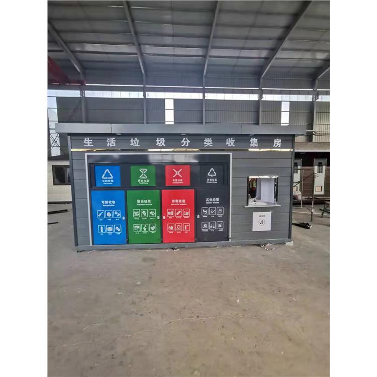 天津垃圾分类投放站支持定制 为城市美化增添新色彩 鑫绿源垃圾分类房垃圾回收驿站