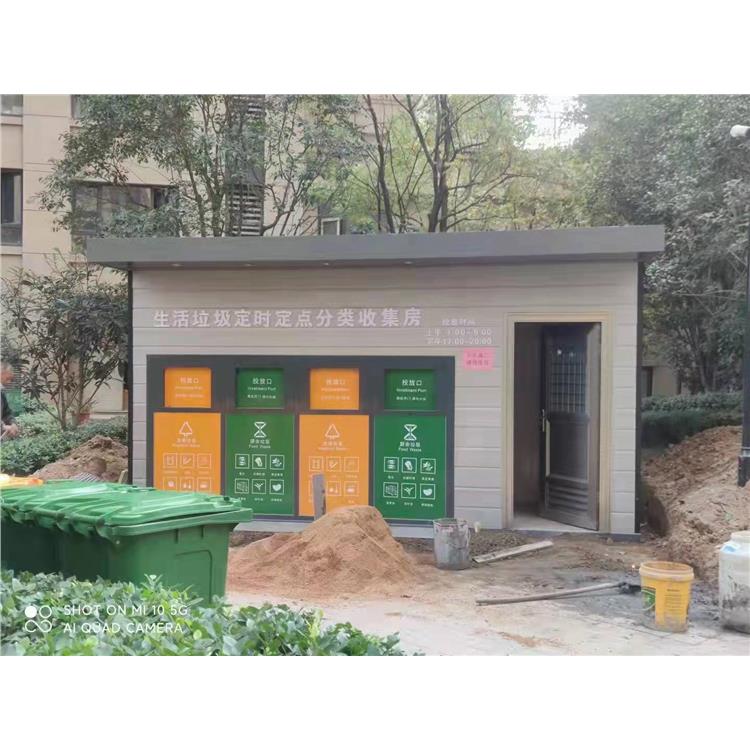 鑫绿源垃圾分类房垃圾回收驿站 垃圾有自己的家发挥二次价值 天津垃圾分类房支持定制