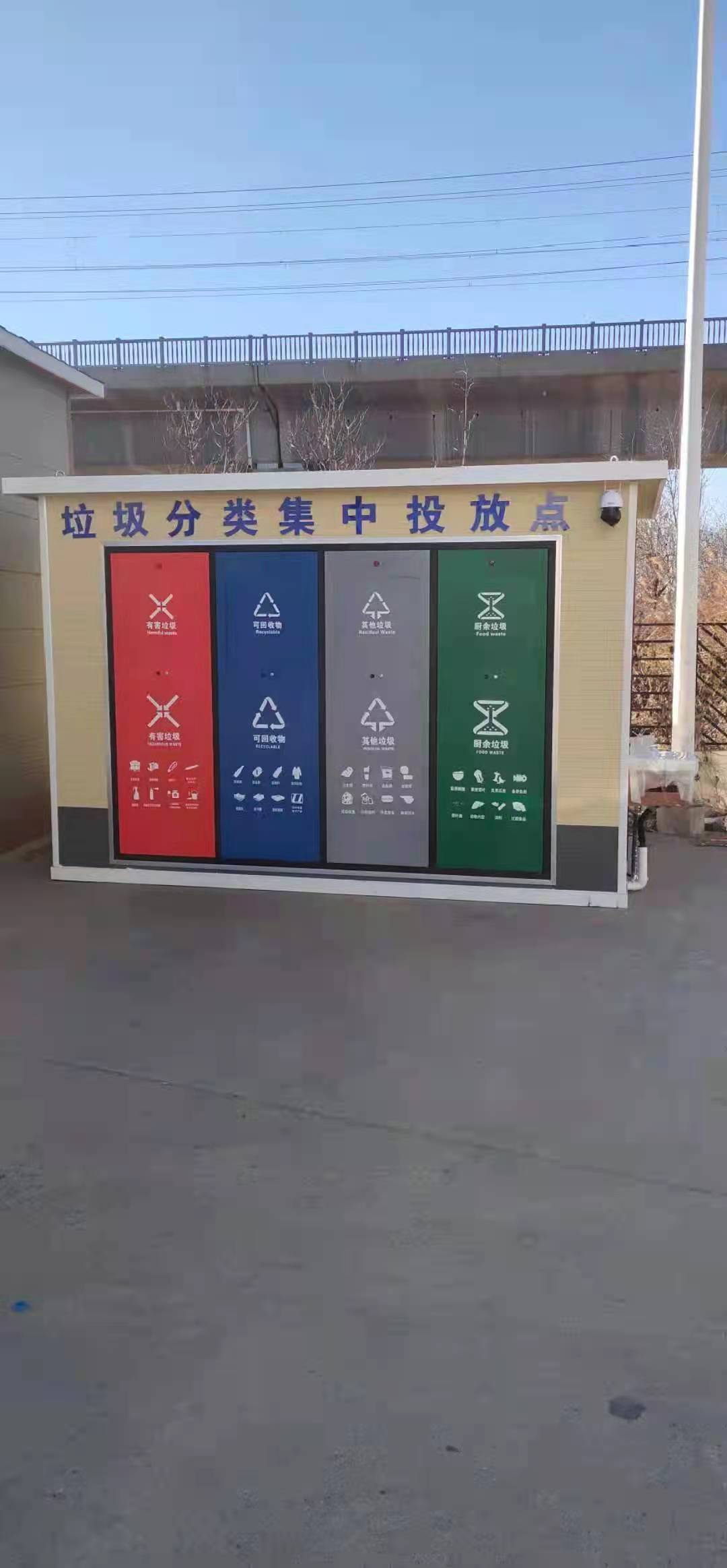 天津垃圾分类房一站式服务