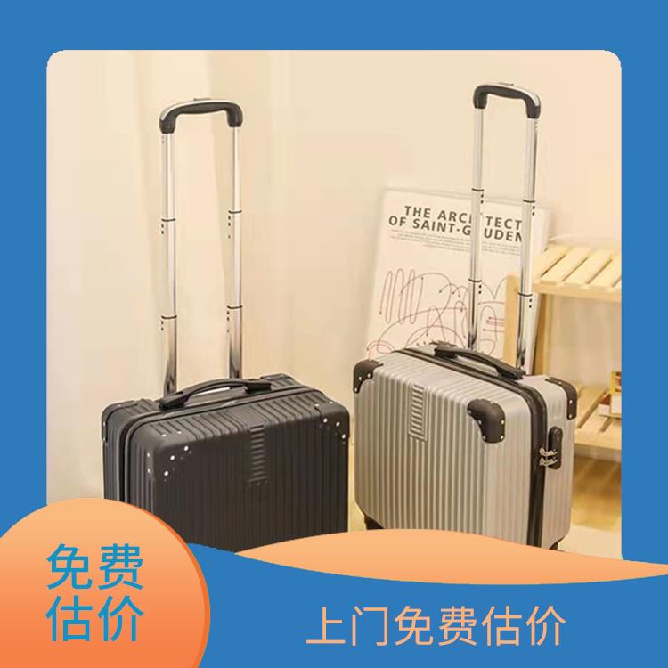 义乌上门收购箱包 合理估价