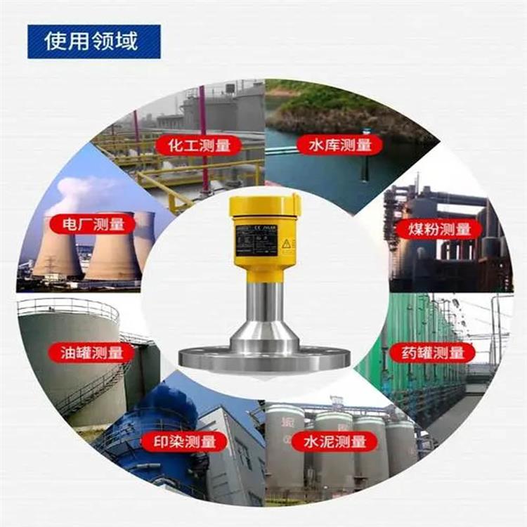 YC-H7WHJBH射频导纳料位计G1螺纹带安装丝套220AC杆深30cm