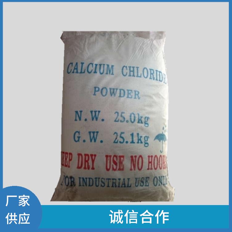 惠州氯化钙溶液公司 氯化钙干燥剂