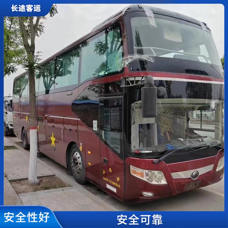 滄州到南安直達(dá)車(chē) 舒適性高