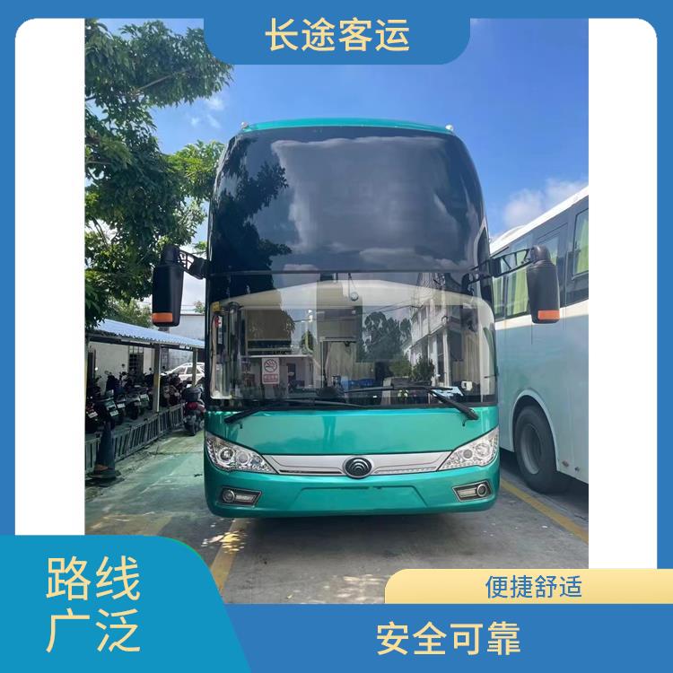 天津到福安直達(dá)車 路線廣泛