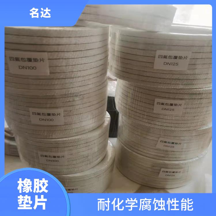 广州石棉板垫片规格