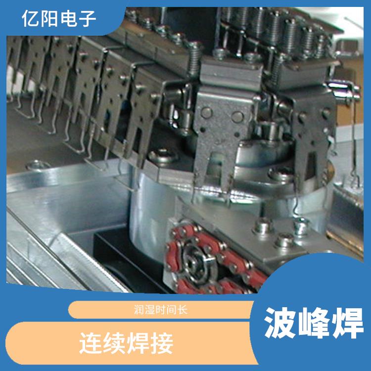 佛山 汽车电子波峰焊 预热面积大