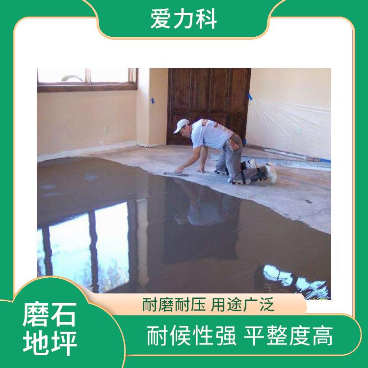 北京快干自流平水泥 表面密实 施工简单方便