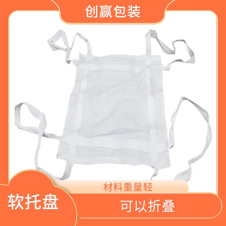 玉溪创嬴吨兜工厂 材料表面光滑 可以节省仓储和运输成本