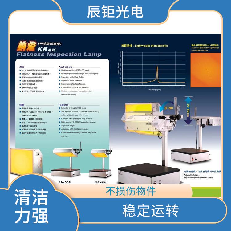 成都LCD清洗设备订购 可连续清洗