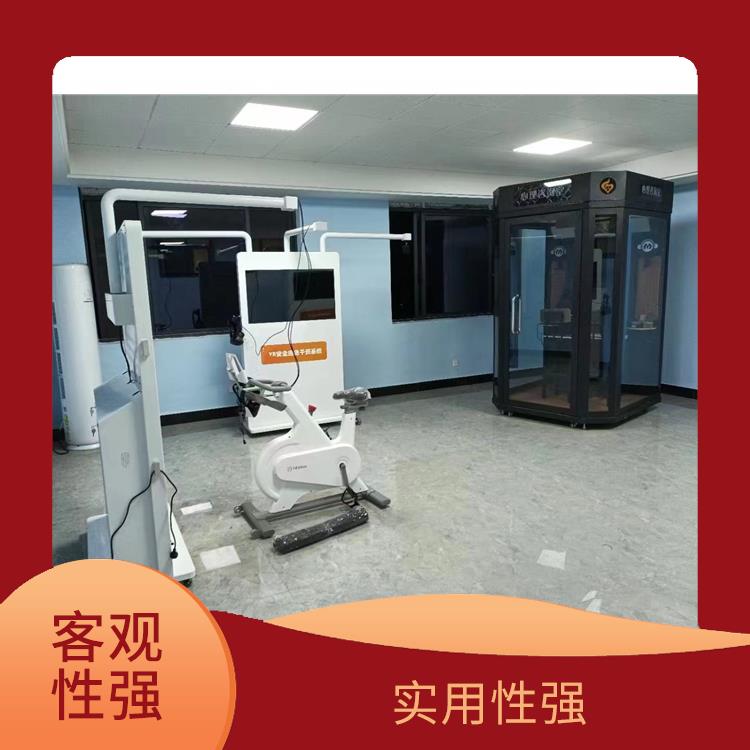 心理VR设备定制 可靠性高 装完即可使用
