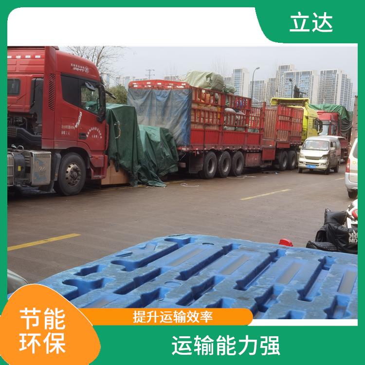 义乌到哈尔滨危险品运输 时效性强 运输速度较快