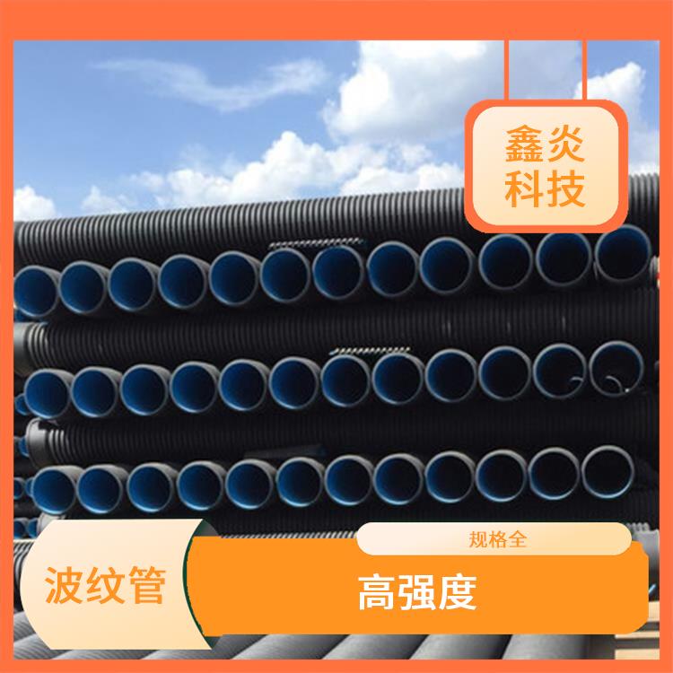**雙壁波紋管 抗沖擊 安裝方便