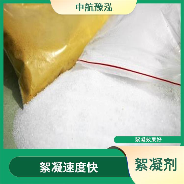 北京水处理絮凝剂作用 用量相对较少 可以达到较好的絮凝效果