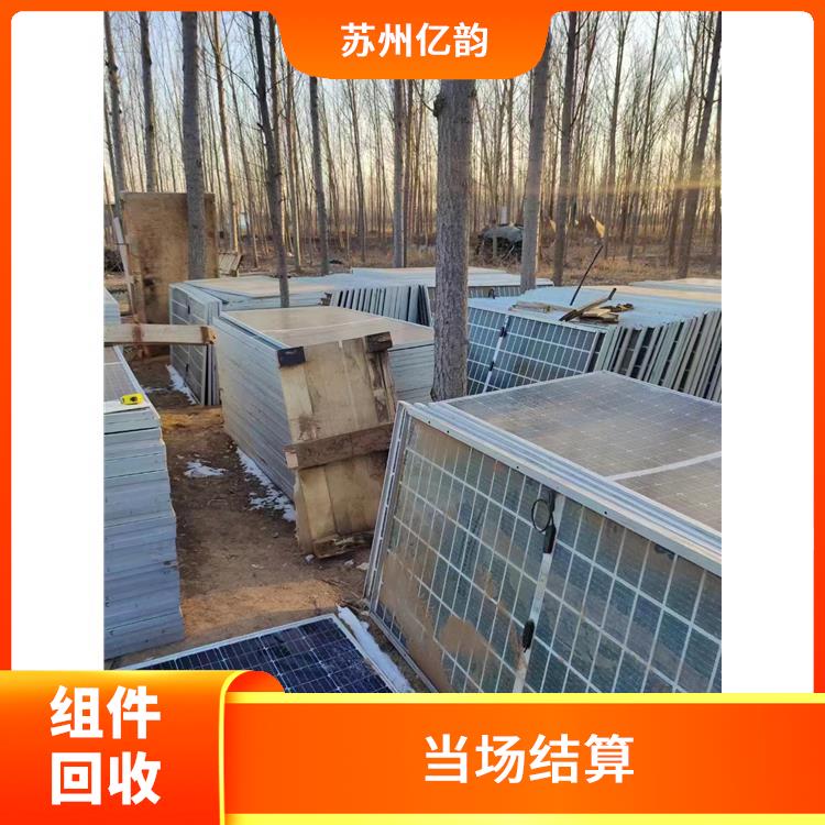芜湖高价回收太阳能组件 服务周到 上门评估报价