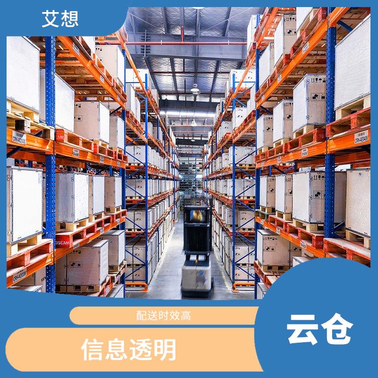 上海仓储租赁 信息透明 免费仓配系统