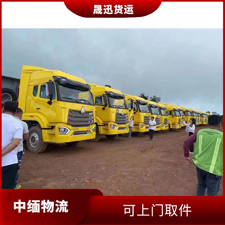 缅甸超限运输电话 可上门取件 运输速度较快