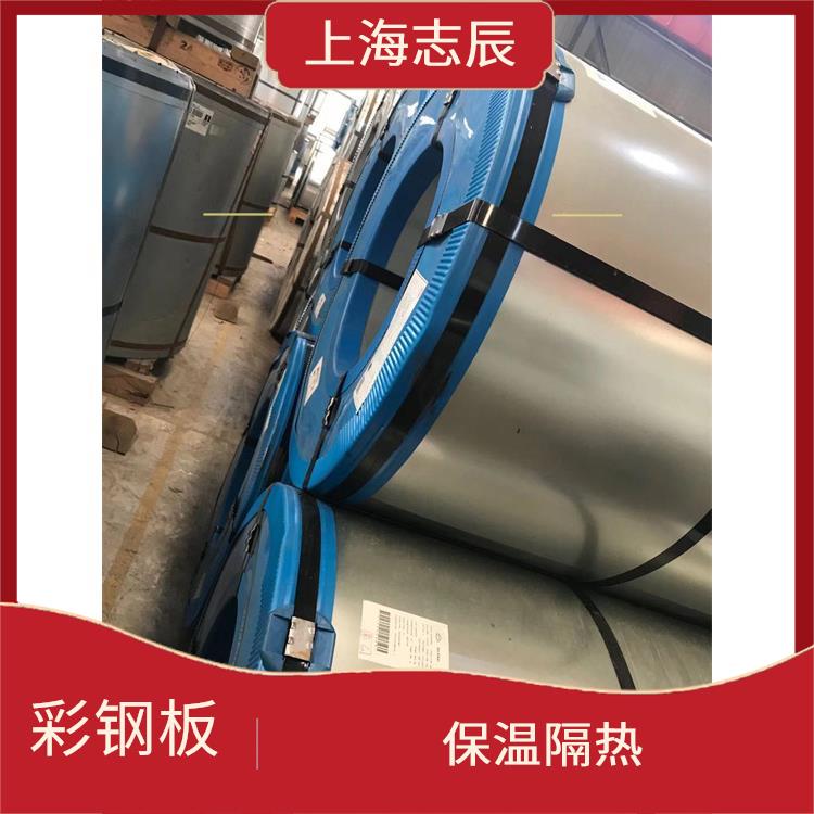 马钢彩钢卷 保温隔热 使用寿命较长