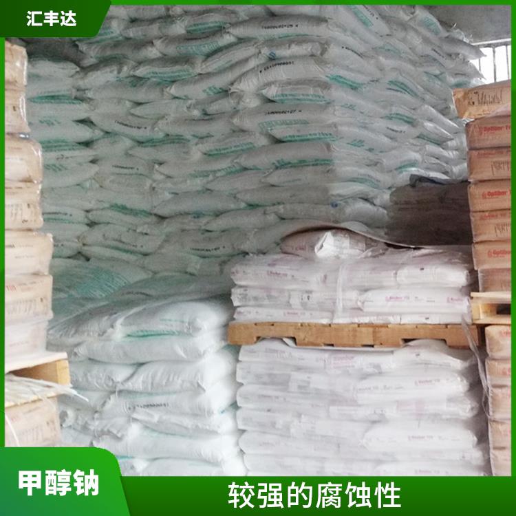 广州工业级甲醇钠用途 良好的水溶性 白色晶体粉末