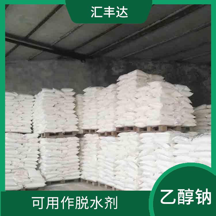 杭州乙醇钠价格 碱性较强 具有中等的缓冲能力