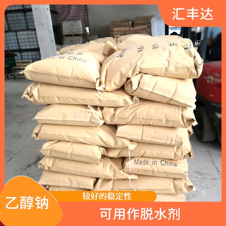 杭州乙醇钠价格 碱性较强 具有中等的缓冲能力