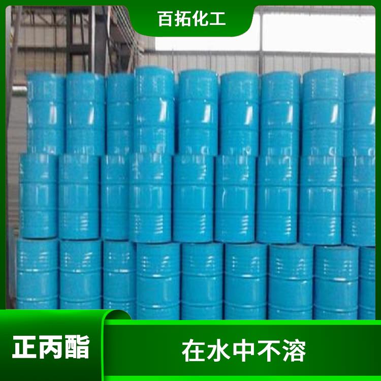 张家港正丙酯源头厂家 是一种**化合物 易于从液体状态转变为气体状态
