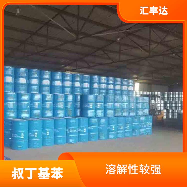 济南叔丁基苯联系电话 密度较大 安全性较高