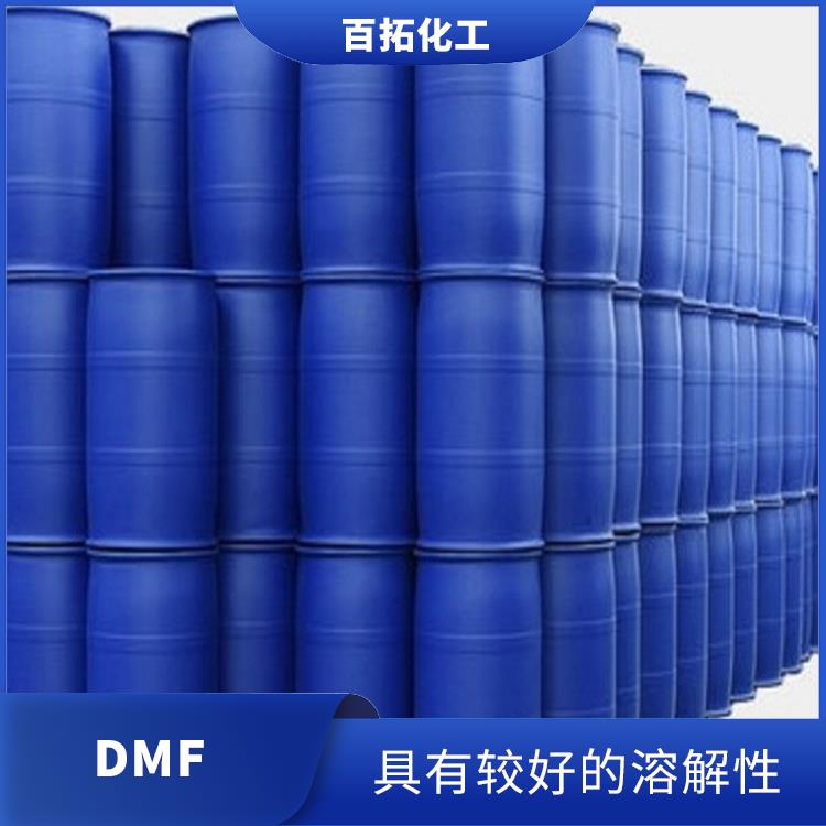 丹阳国标工业二甲基甲酰胺DMF 作为良好的溶剂和催化剂