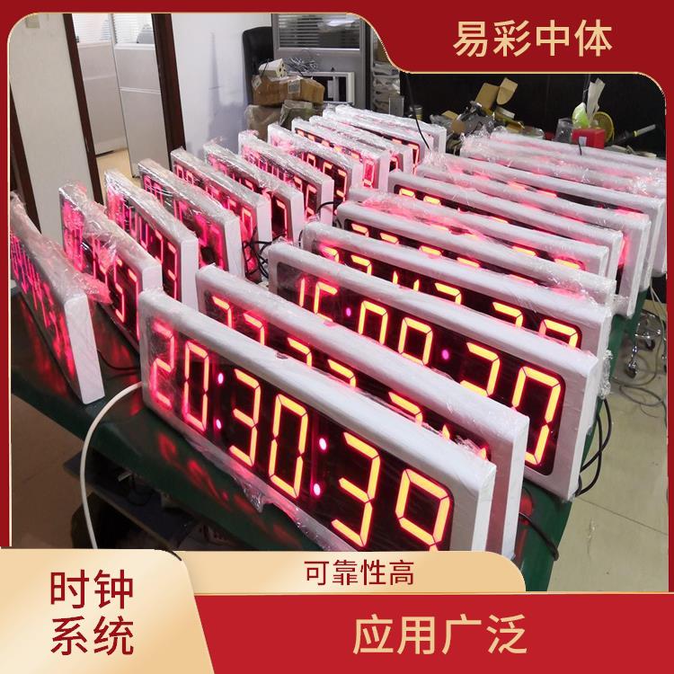 南宁标准同步时钟系统 维护方便