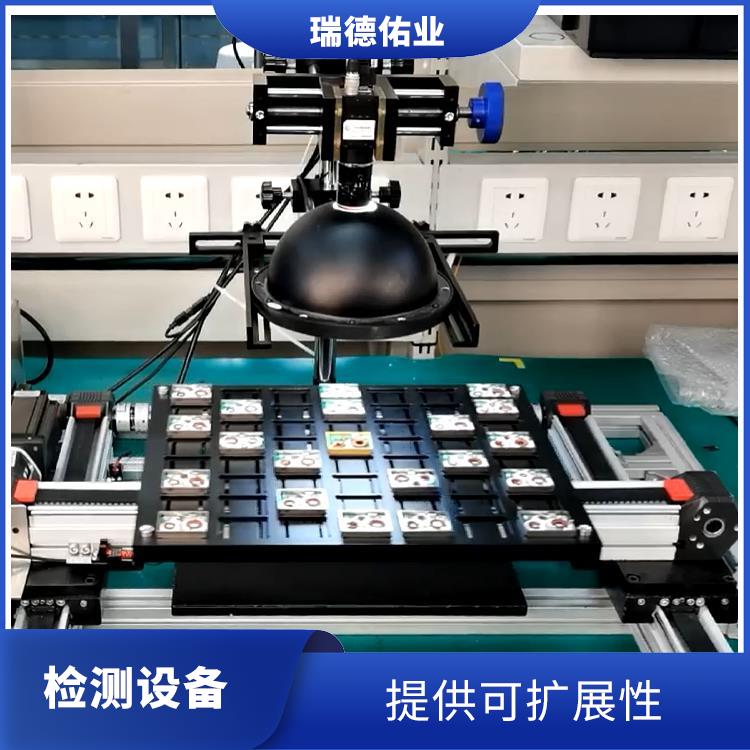 简化网络管理流程 视觉检测系统 使用寿命较长
