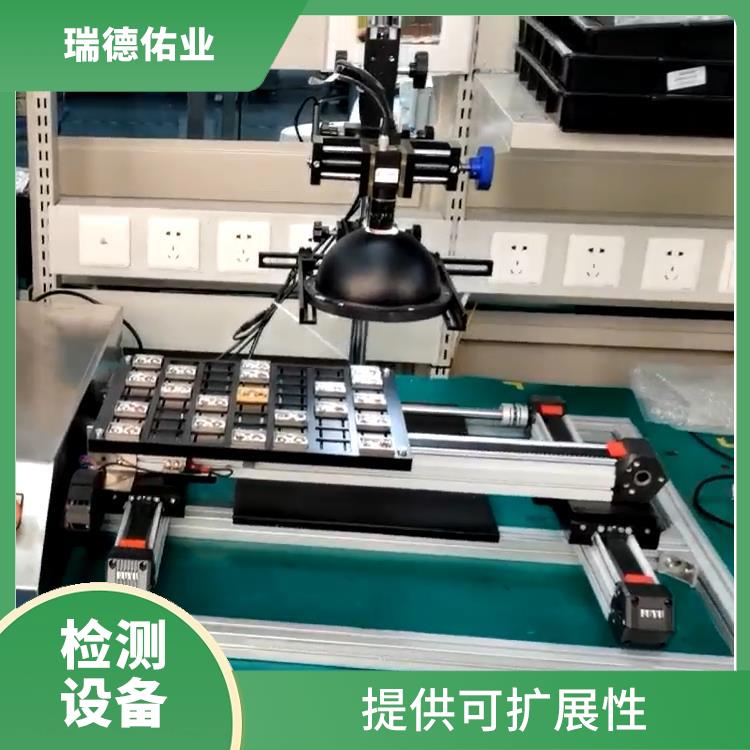 北京视觉检测设备 提高工作效率 应用范围更灵活
