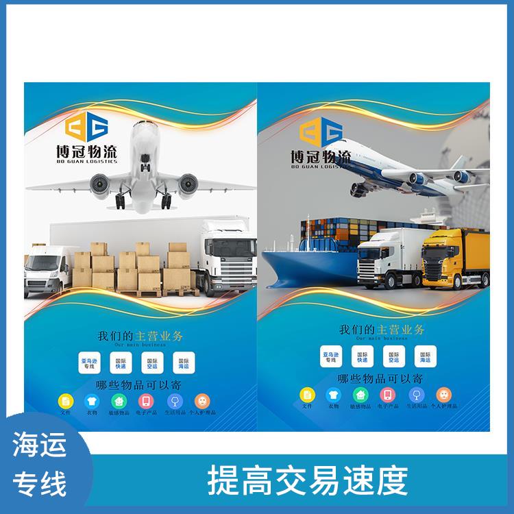 中山南区到美国海运电话 门到门