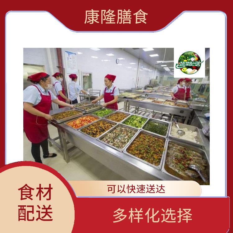 大岭山杨屋食材配送电话 干净卫生 配送时间较短