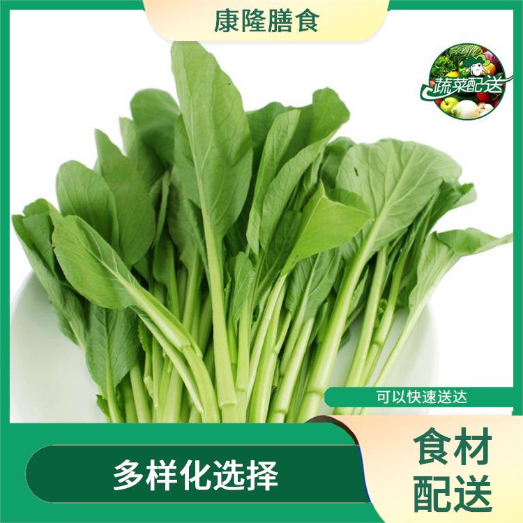 大岭山颜屋食材配送平台电话 多样化选择