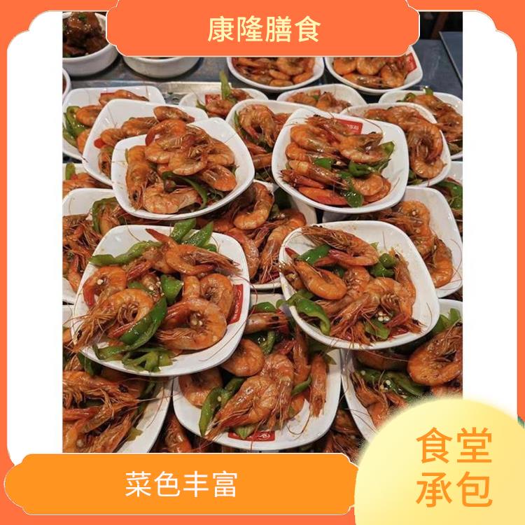 东莞东城区食堂承包公司 维持供膳品质稳定 严格验收