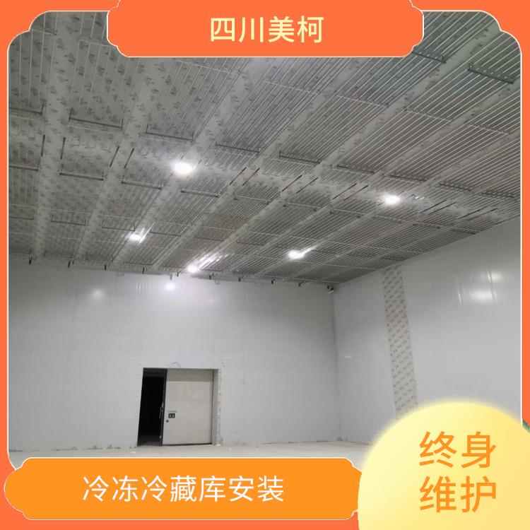 长宁药品冷库安装 南部冷链冻库价格 报价单